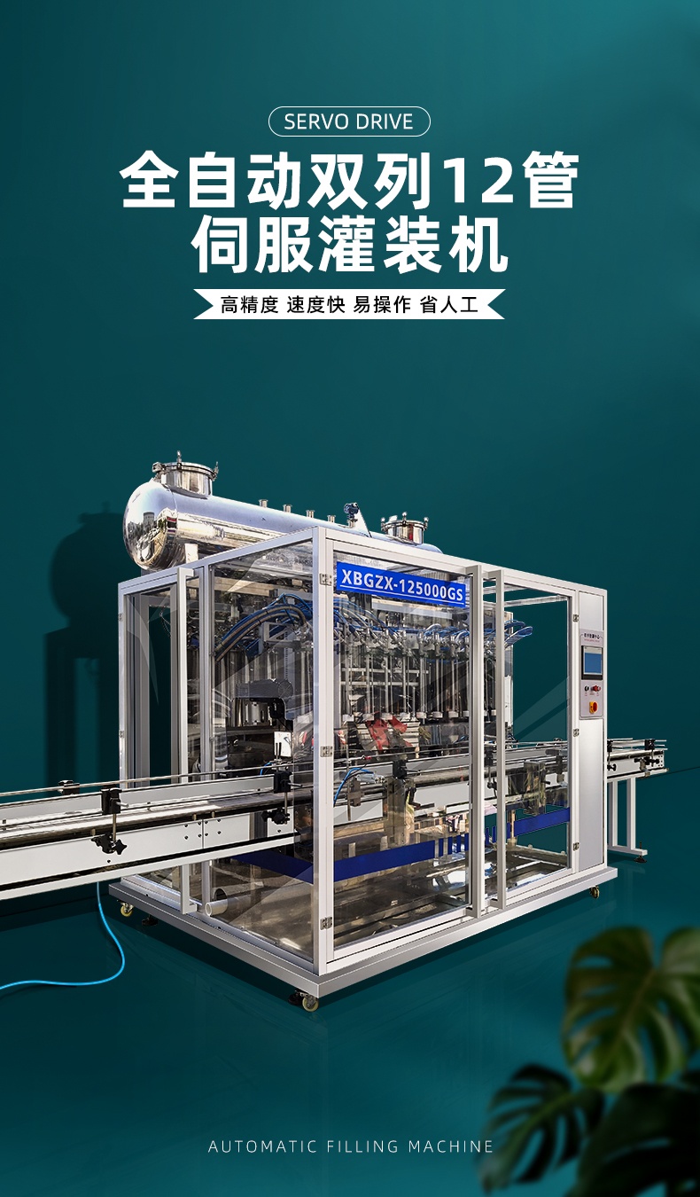 XBGZX - 5000G - 12S-XQ01