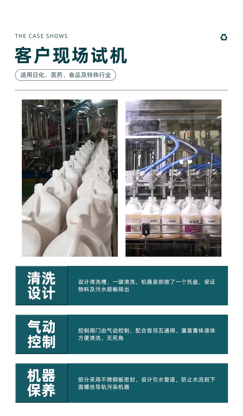 XBGZX - 5000G - 12S-XQ08